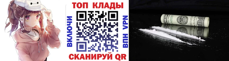 Купить наркоту Пугачёв ГАШ  Бошки Шишки  Экстази  Галлюциногенные грибы  МЕФ  kraken зеркало  Альфа ПВП  Амфетамин  Кокаин 