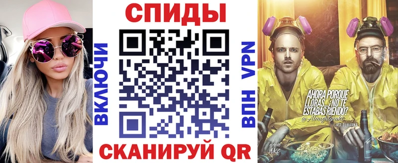 Амфетамин Premium Пугачёв