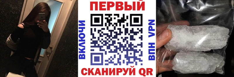 АМФЕТАМИН Premium  Пугачёв 