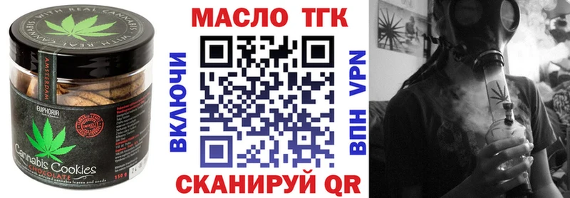 сайты даркнета состав  Пугачёв  Canna-Cookies конопля  цены наркотик 