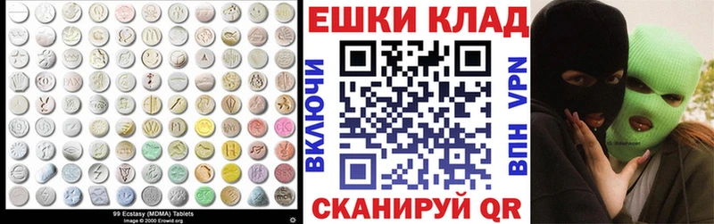 Экстази 99%  KRAKEN tor  Пугачёв 