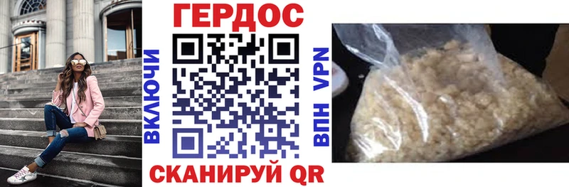 ГЕРОИН Heroin  где найти наркотики  кракен сайт  Пугачёв 