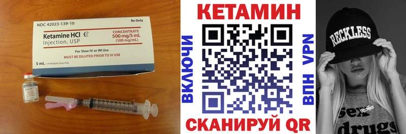 что такое   Пугачёв  КЕТАМИН VHQ 