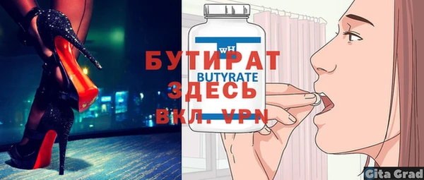 крисы Армянск