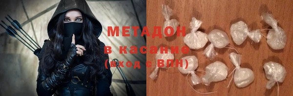метадон Аркадак