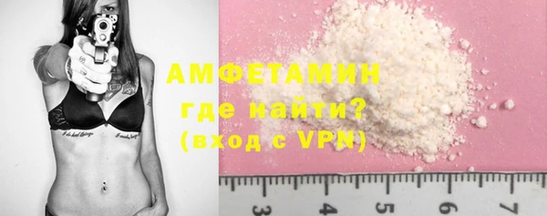 крисы Армянск