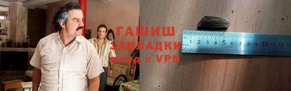соль курить ск Арсеньев