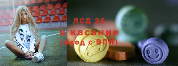 соль курить ск Арсеньев