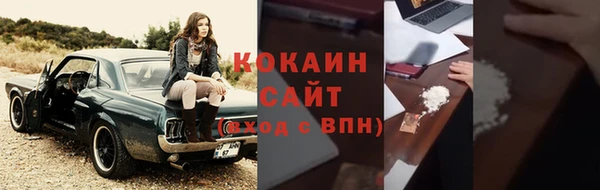 соль курить ск Арсеньев