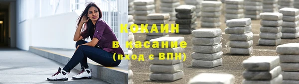 соль курить ск Арсеньев