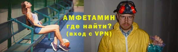 соль курить ск Арсеньев