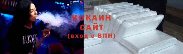 соль курить ск Арсеньев