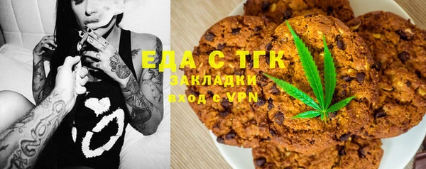 крисы Армянск