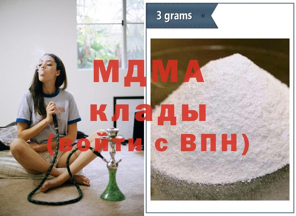 соль курить ск Арсеньев