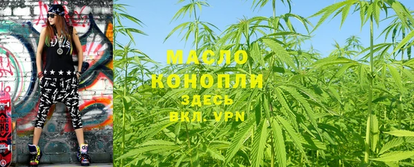 соль курить ск Арсеньев