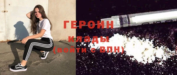 прущие крисы Осташков