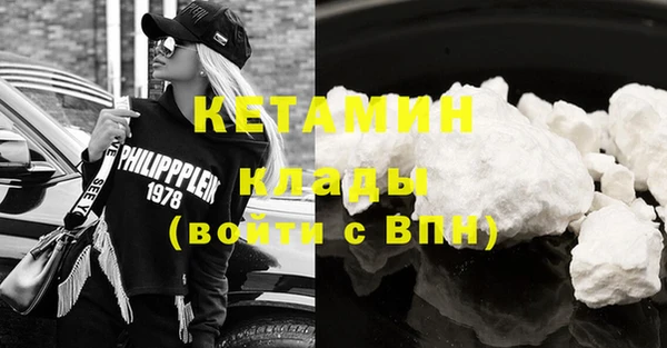 крисы Армянск