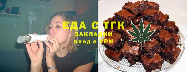 соль курить ск Арсеньев