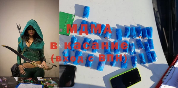 крисы Армянск