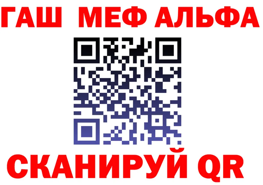 A-PVP СК зеркало площадка kraken Пугачёв