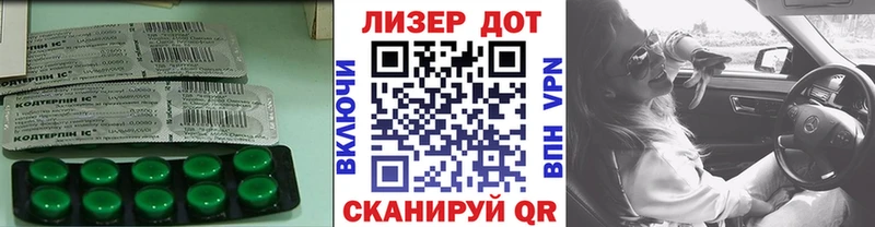 ЛСД экстази кислота  Пугачёв 