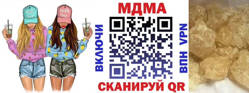 MDMA Molly цены наркотик Пугачёв