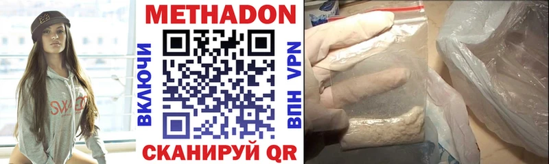 Метадон белоснежный Пугачёв
