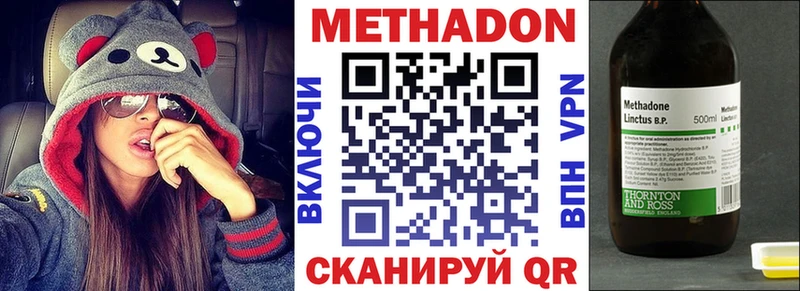 наркота  Пугачёв  МЕТАДОН белоснежный 