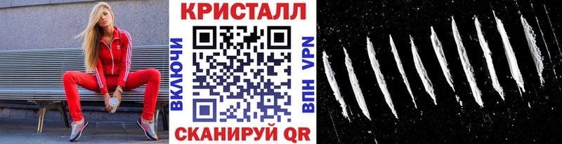 Метамфетамин Methamphetamine Пугачёв