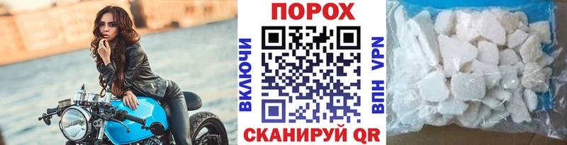 Метамфетамин Methamphetamine  мега зеркало  Пугачёв 