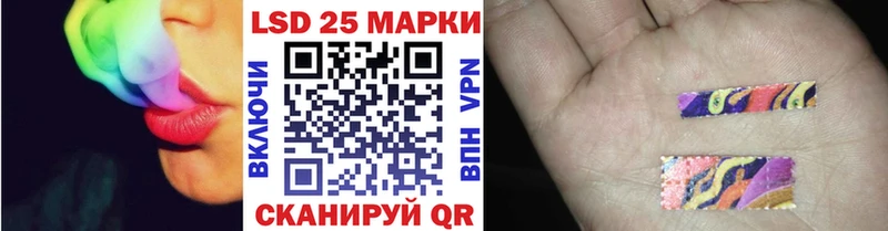 где можно купить   Пугачёв  Марки 25I-NBOMe 1500мкг 