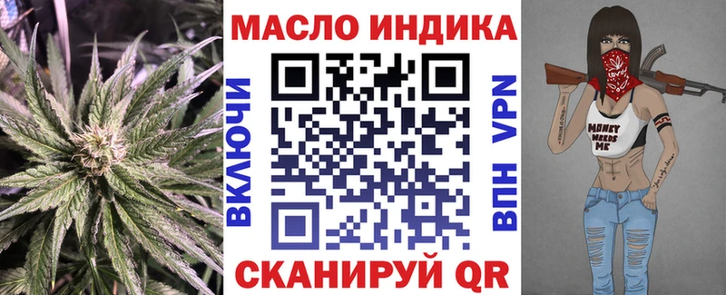 Дистиллят ТГК вейп с тгк  Пугачёв 